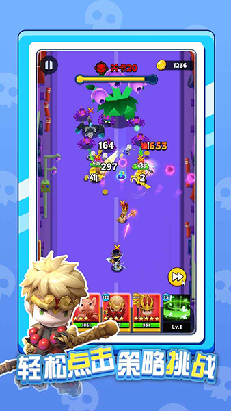 英雄太难了1.2.4(2)