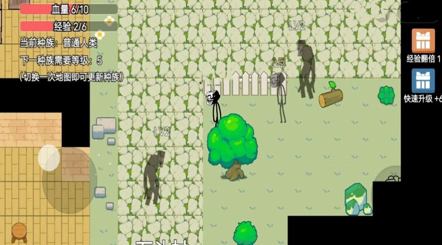 吞噬进化挑战游戏(2)