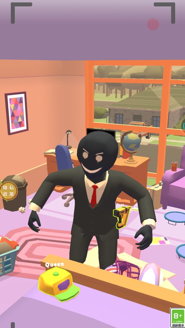 找不到我吧免广告 (3)