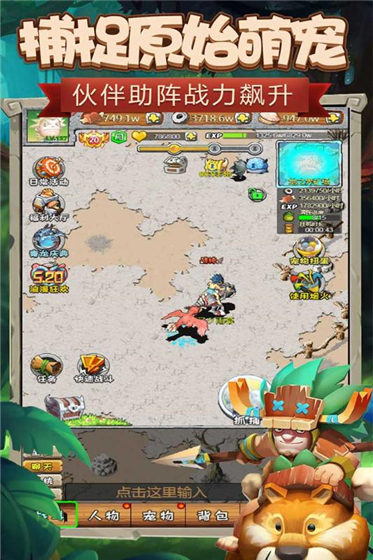 顽石英雄 v1.0.0 安卓版(4)