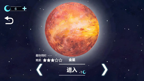 流浪小星球(3)