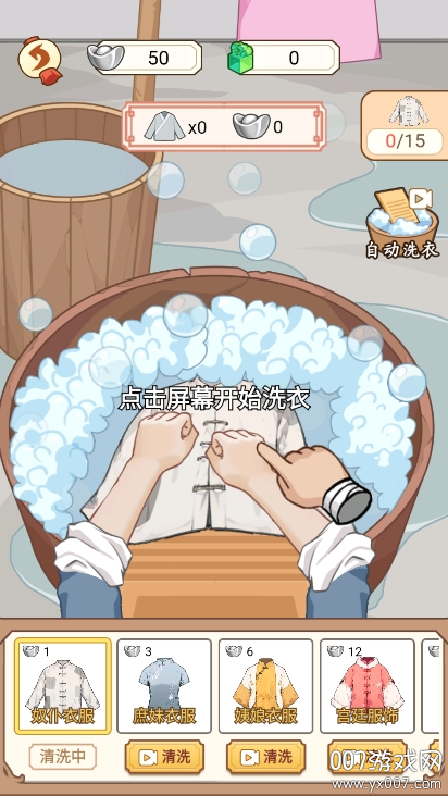 本宫重生了安卓版(5)