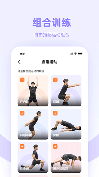 强基未来app(3)