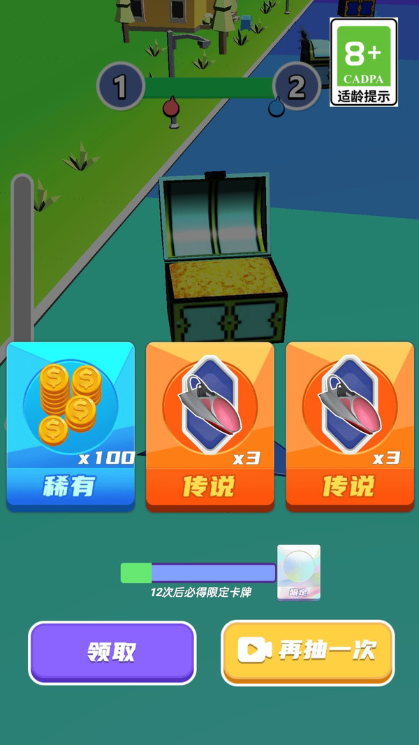 疯狂闯关大比拼最新版(1)