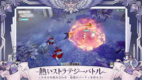 菲娅之诗日服最新版(2)