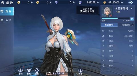 神谕幻想无限资源版安装(3)