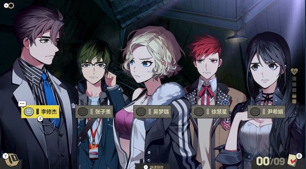 BURIED STARS真结局攻略完整版(2)