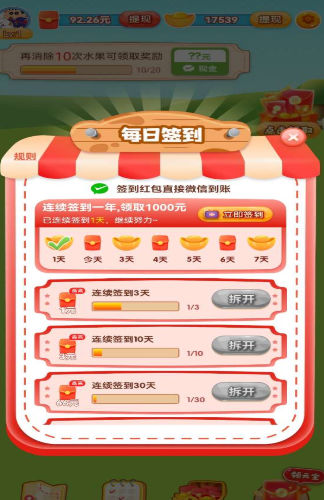 笑傲武侠(3)