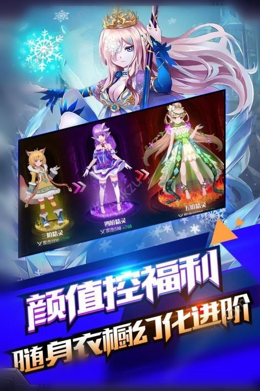 jgame代号英雄联盟正式版(3)