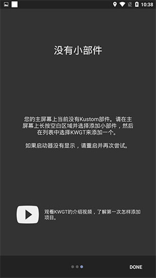 Origin OS For KWGT专业版 v3.73b313211 安卓版(4)
