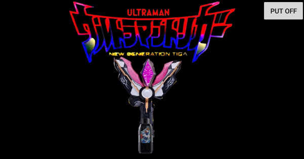 黑暗特利迦火花模拟器(1)