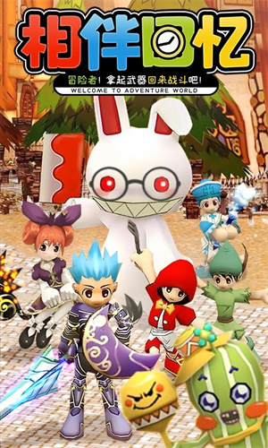 赛尔特大陆官方正版 v1.1.5 最新免费版(2)