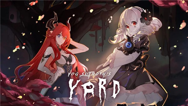 犹格索托斯的庭院(1)