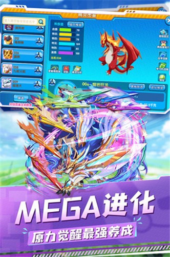 口袋之旅安卓版(2)