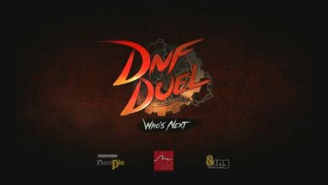 地下城与勇士决斗中文官方版安装正版2025(1)