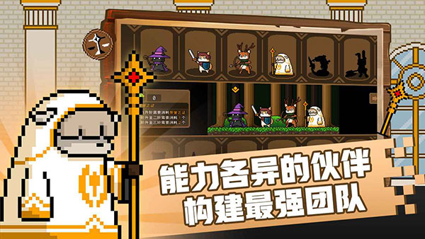 黑猫魔法师手机版(4)