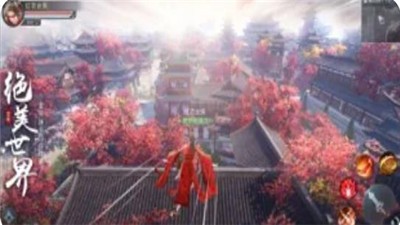 一念永劫(5)