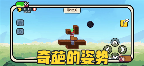 贪吃的苹果蛇正版(3)