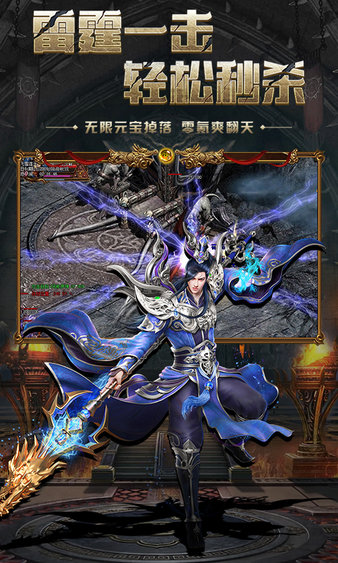 怒火一刀手机版(2)