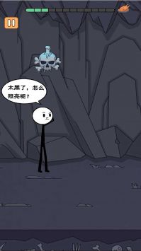 火柴人冒险日记2(1)