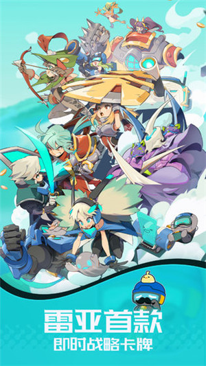 伊甸之战无限金币 v1.0.9 免费版(4)