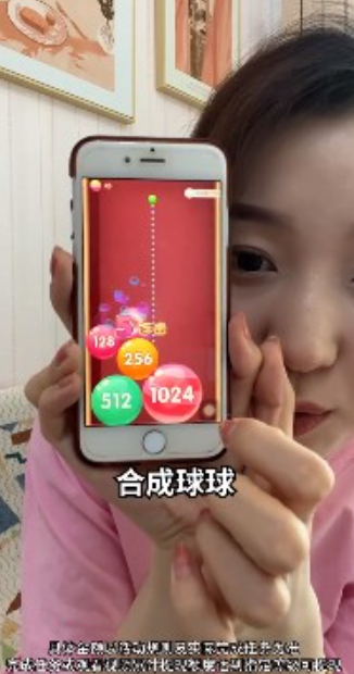 合成球球(3)