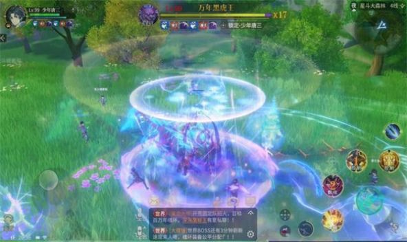 斗罗大陆史莱克学院正版(2)