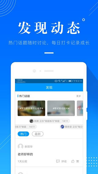 金融考试准题库(1)