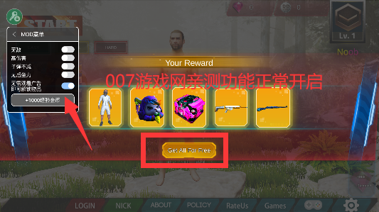 火力战场无限金币版(2)