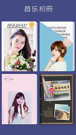 拼立得官方版(3)