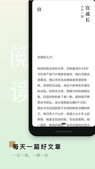 岛读app(2)