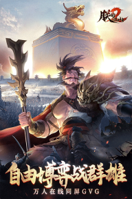 朕的江山2vivo版(3)