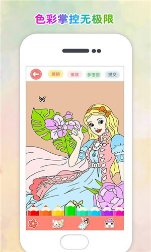 涂色花园 v2.12 安卓版(3)