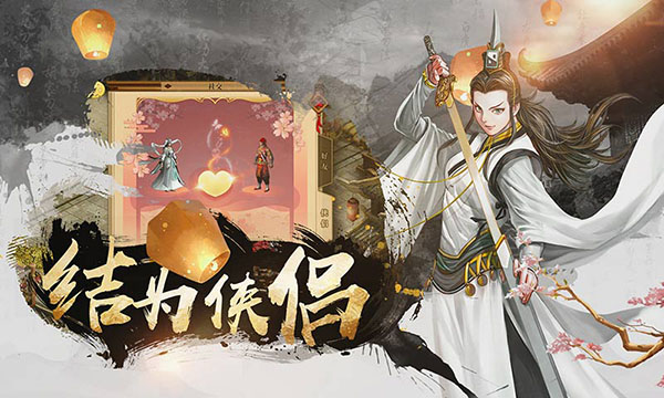 铁血武林2(3)