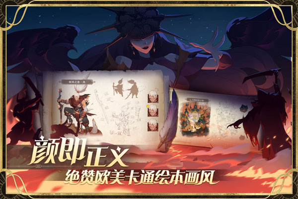 圣树唤歌内购版(2)