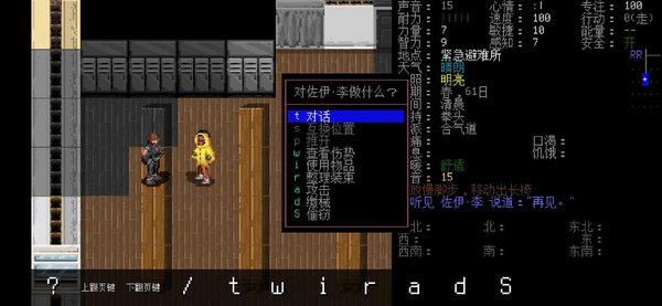 大灾变浩劫余生(1)