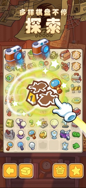 梦境侦探合成篇(1)