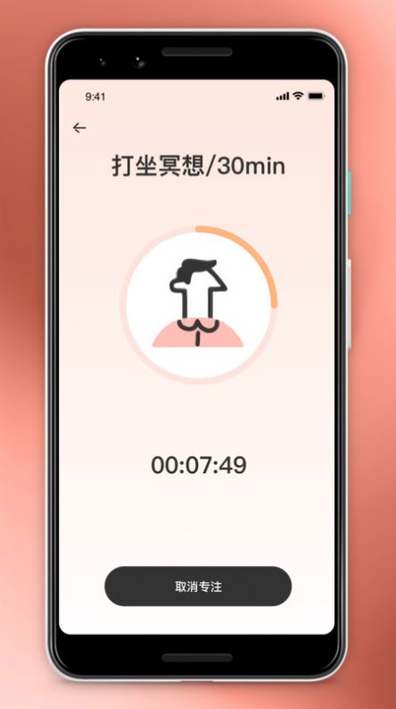 今日记录app官方版(1)