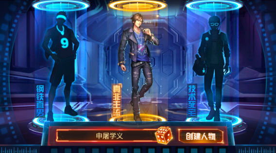 女神危机0.1折版(6)