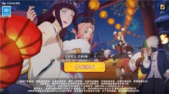 闪投部落忍者世界国际服(1)