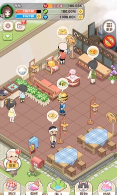 我在乡下开餐馆(1)