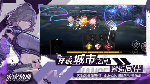 雷索纳斯官网版(4)