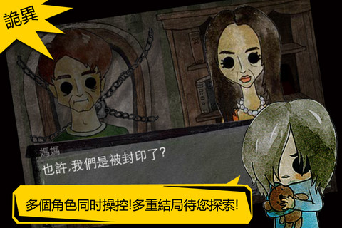 被错过的天堂(1)