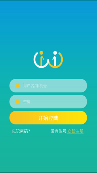小艾帮帮最新版(2)
