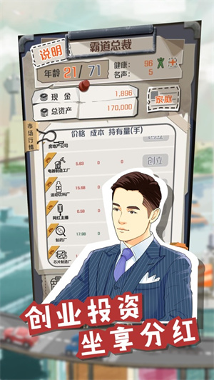 一亿小目标最新版(1)