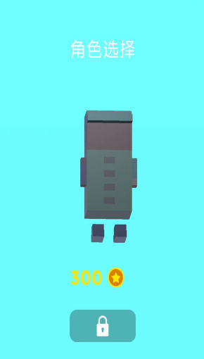 橡皮人快快跑(2)