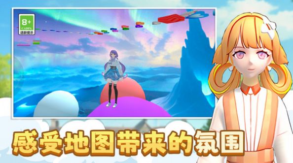 少女换装跑酷游戏最新手机版(2)