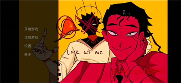 toeatagod汉化版(4)