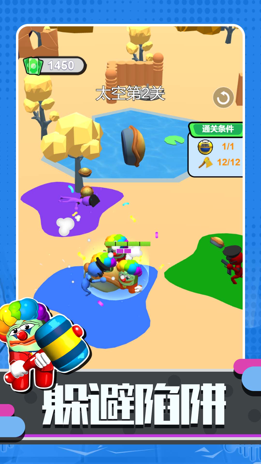 超级太空人战斗(2)