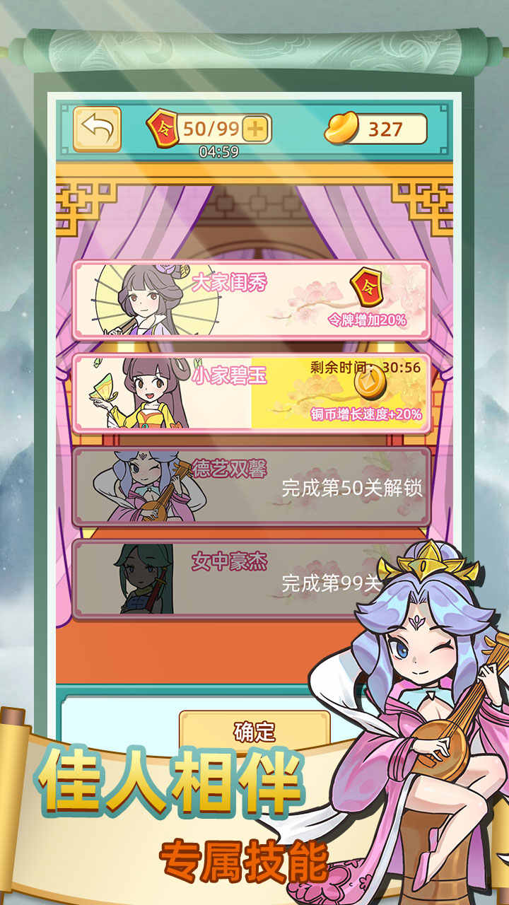 神探小秀才免广告版(2)